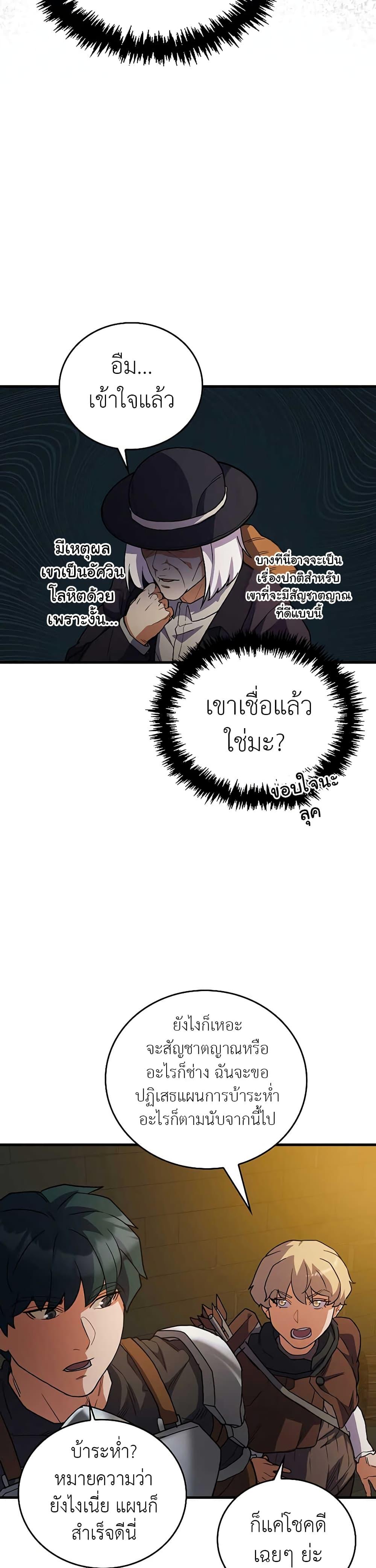 Manga-lc-com อ่านมังงะ อ่านการ์ตูน ออนไลน์ ฟรี The Blood Knight’s Villains ตอนที่ 1 2 3 4 5 6 7 8 9 10 11 12 13 14 ฟรี ไม่มีโฆษณา Manga-lc - อ่าน มังงะ อ่าน การ์ตูน ออนไลน์ อ่านมังงะ ฟรี