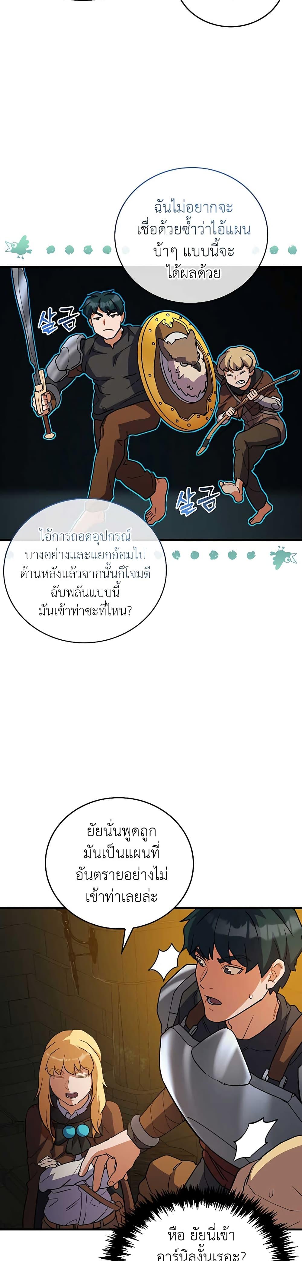 Manga-lc-com อ่านมังงะ อ่านการ์ตูน ออนไลน์ ฟรี The Blood Knight’s Villains ตอนที่ 1 2 3 4 5 6 7 8 9 10 11 12 13 14 ฟรี ไม่มีโฆษณา Manga-lc - อ่าน มังงะ อ่าน การ์ตูน ออนไลน์ อ่านมังงะ ฟรี