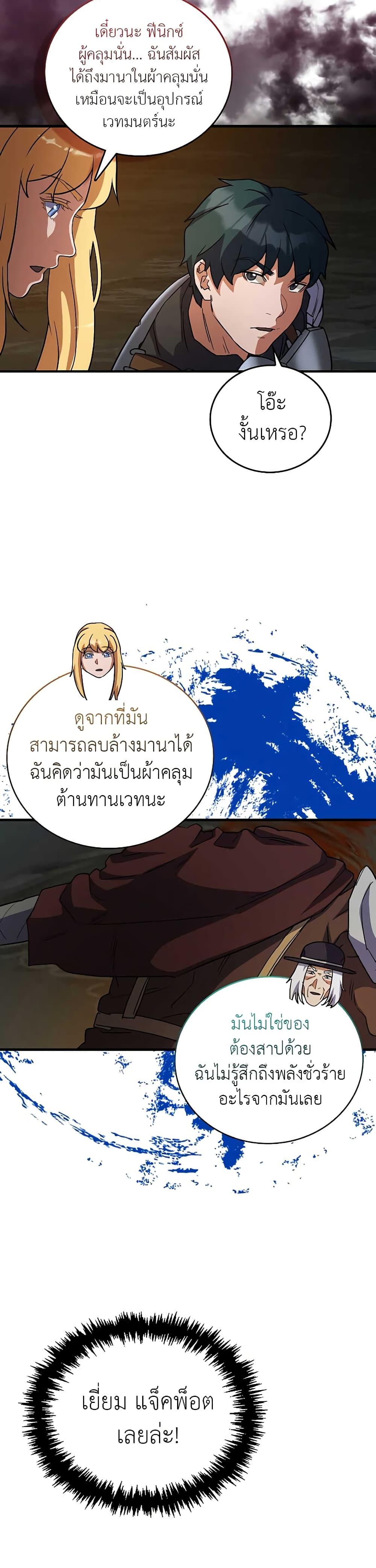 Manga-lc-com อ่านมังงะ อ่านการ์ตูน ออนไลน์ ฟรี The Blood Knight’s Villains ตอนที่ 1 2 3 4 5 6 7 8 9 10 11 12 13 14 ฟรี ไม่มีโฆษณา Manga-lc - อ่าน มังงะ อ่าน การ์ตูน ออนไลน์ อ่านมังงะ ฟรี