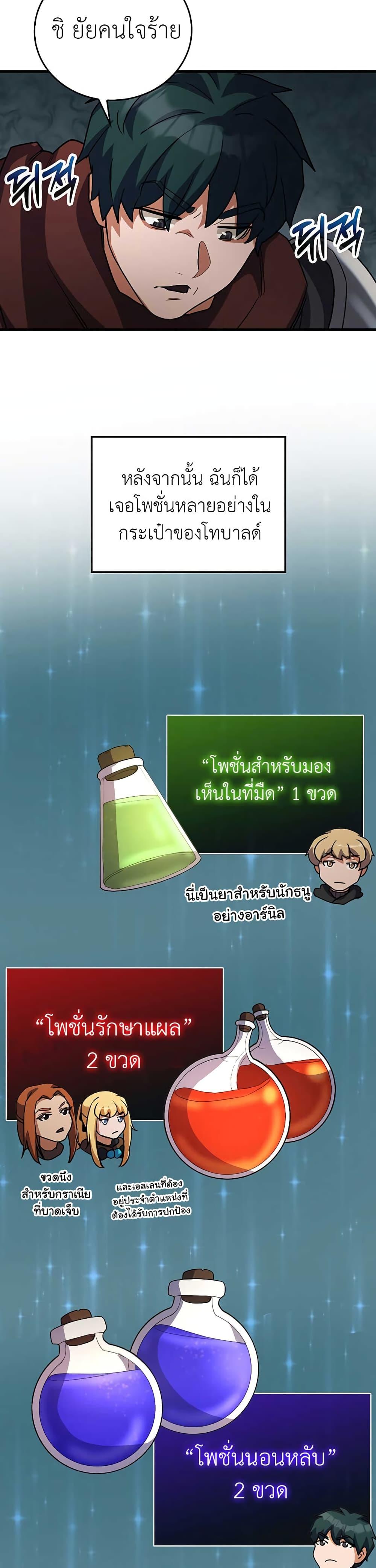 Manga-lc-com อ่านมังงะ อ่านการ์ตูน ออนไลน์ ฟรี The Blood Knight’s Villains ตอนที่ 1 2 3 4 5 6 7 8 9 10 11 12 13 14 ฟรี ไม่มีโฆษณา Manga-lc - อ่าน มังงะ อ่าน การ์ตูน ออนไลน์ อ่านมังงะ ฟรี