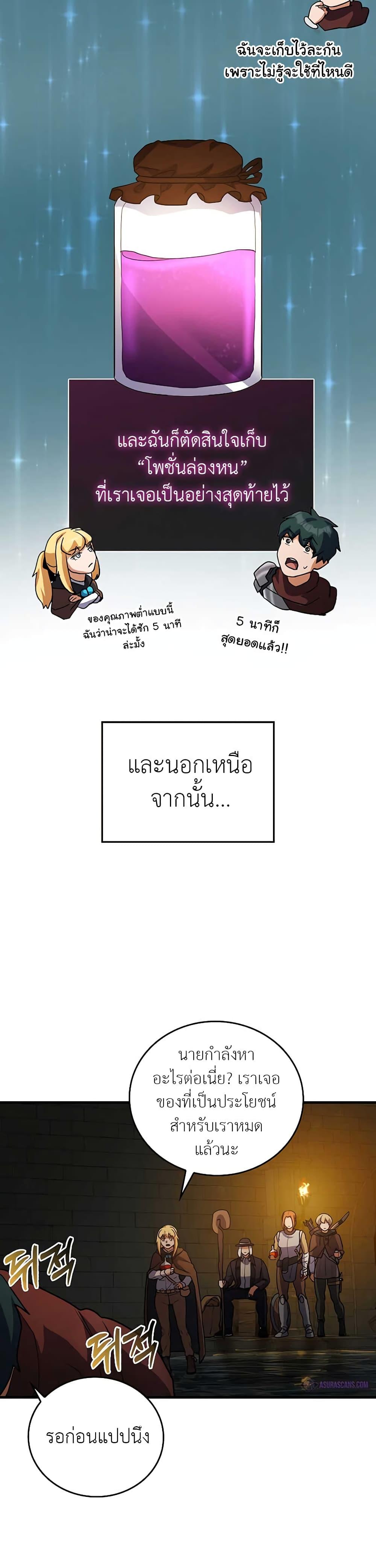 Manga-lc-com อ่านมังงะ อ่านการ์ตูน ออนไลน์ ฟรี The Blood Knight’s Villains ตอนที่ 1 2 3 4 5 6 7 8 9 10 11 12 13 14 ฟรี ไม่มีโฆษณา Manga-lc - อ่าน มังงะ อ่าน การ์ตูน ออนไลน์ อ่านมังงะ ฟรี