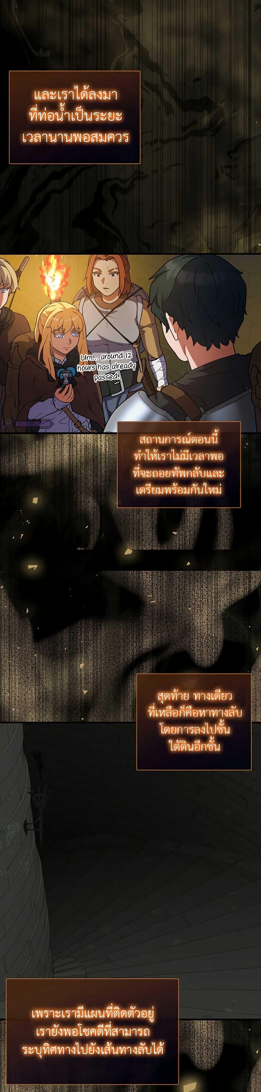 Manga-lc-com อ่านมังงะ อ่านการ์ตูน ออนไลน์ ฟรี The Blood Knight’s Villains ตอนที่ 1 2 3 4 5 6 7 8 9 10 11 12 13 14 ฟรี ไม่มีโฆษณา Manga-lc - อ่าน มังงะ อ่าน การ์ตูน ออนไลน์ อ่านมังงะ ฟรี