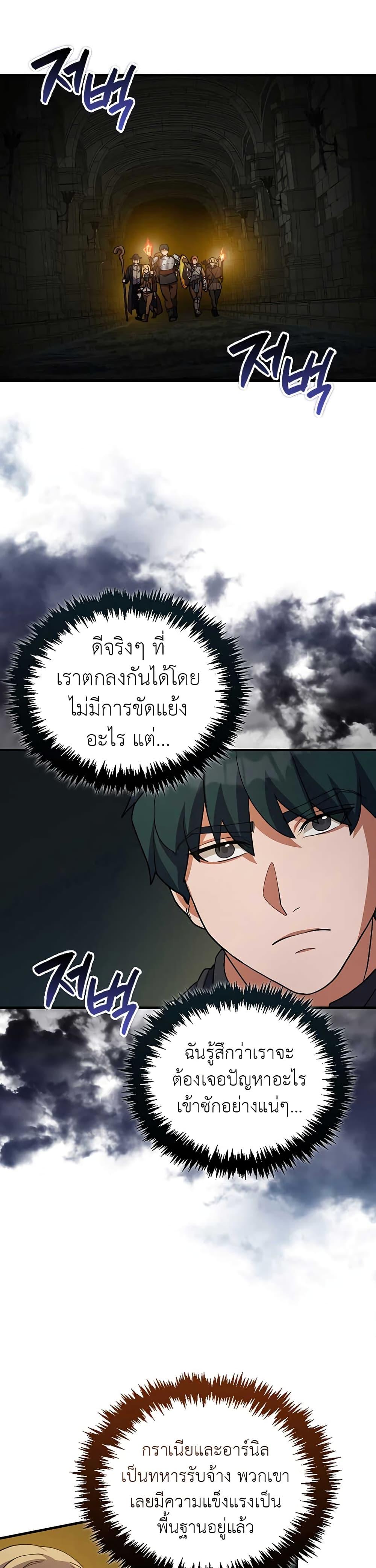 Manga-lc-com อ่านมังงะ อ่านการ์ตูน ออนไลน์ ฟรี The Blood Knight’s Villains ตอนที่ 1 2 3 4 5 6 7 8 9 10 11 12 13 14 ฟรี ไม่มีโฆษณา Manga-lc - อ่าน มังงะ อ่าน การ์ตูน ออนไลน์ อ่านมังงะ ฟรี