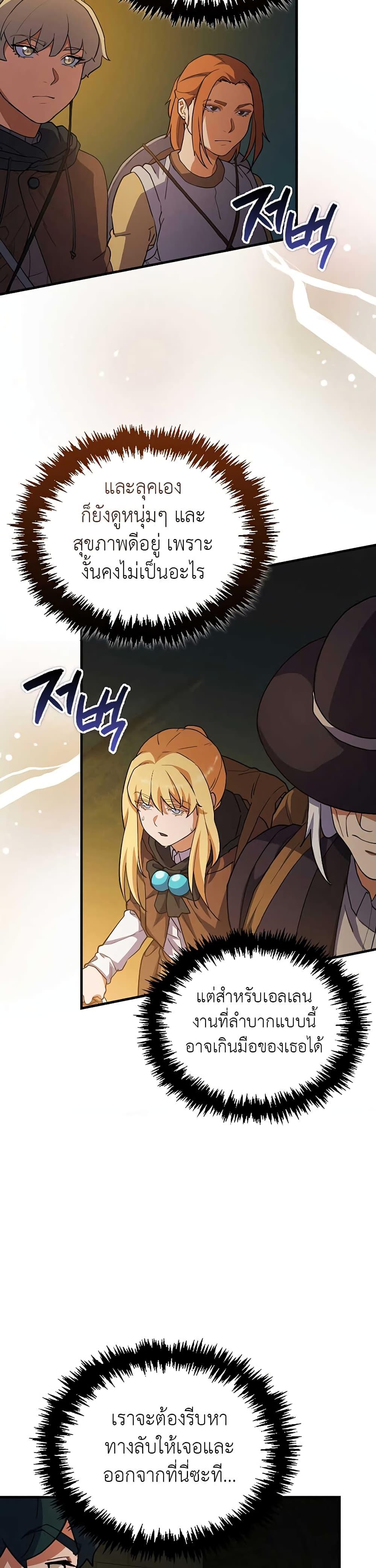 Manga-lc-com อ่านมังงะ อ่านการ์ตูน ออนไลน์ ฟรี The Blood Knight’s Villains ตอนที่ 1 2 3 4 5 6 7 8 9 10 11 12 13 14 ฟรี ไม่มีโฆษณา Manga-lc - อ่าน มังงะ อ่าน การ์ตูน ออนไลน์ อ่านมังงะ ฟรี