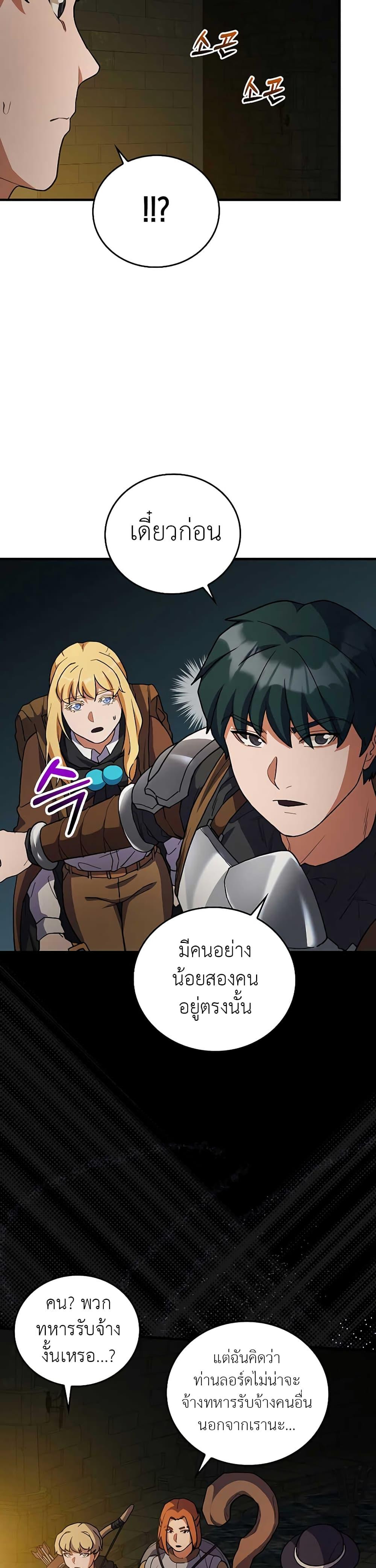 Manga-lc-com อ่านมังงะ อ่านการ์ตูน ออนไลน์ ฟรี The Blood Knight’s Villains ตอนที่ 1 2 3 4 5 6 7 8 9 10 11 12 13 14 ฟรี ไม่มีโฆษณา Manga-lc - อ่าน มังงะ อ่าน การ์ตูน ออนไลน์ อ่านมังงะ ฟรี