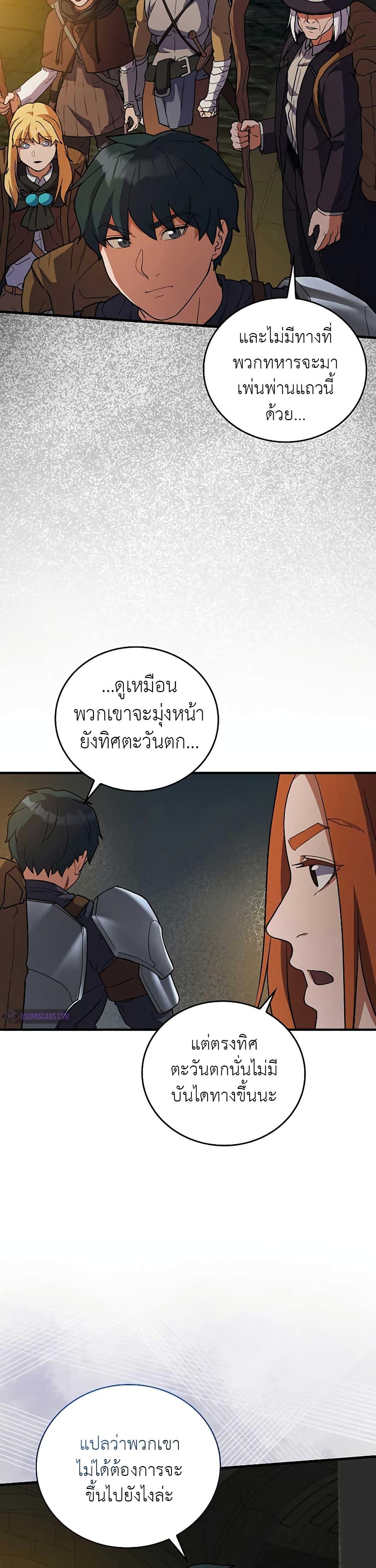 Manga-lc-com อ่านมังงะ อ่านการ์ตูน ออนไลน์ ฟรี The Blood Knight’s Villains ตอนที่ 1 2 3 4 5 6 7 8 9 10 11 12 13 14 ฟรี ไม่มีโฆษณา Manga-lc - อ่าน มังงะ อ่าน การ์ตูน ออนไลน์ อ่านมังงะ ฟรี