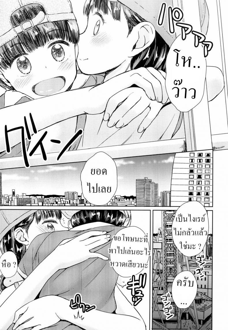 Doujin-Lc- อ่าน โดจิน มังฮวา เกาหลี ญี่ปุ่น จีน แปลไทย เที่ยวสวนสนุก (ShotaFes 4) [Notes (Takahashi Note)] Kanransha ตอนที่ 1 2 3 4 5 6 7 8 9 10 11 12 13 14 ฟรี ไม่มีโฆษณา อ่าน โดจิน Manhwa เกาหลี ญี่ปุ่น จีน เรามีครบ คัดมาให้เน้นๆ โดจิน 18+ รับประกันความฟินโดย  Doujin Lc