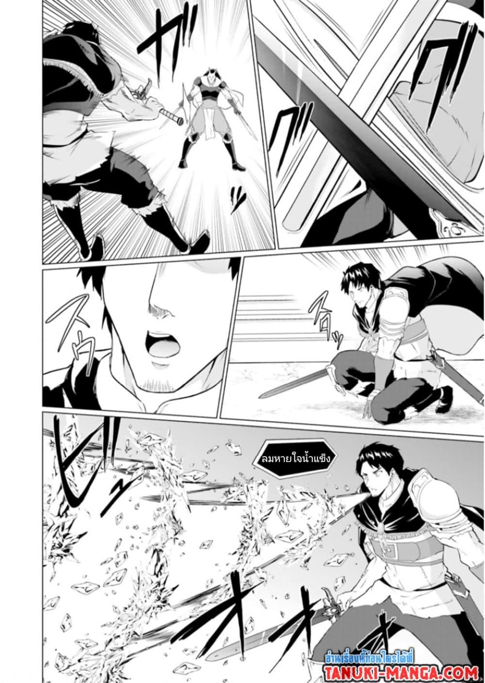 Manga-lc-com อ่านมังงะ อ่านการ์ตูน ออนไลน์ ฟรี Homuresu Tensei Isekai de Jiyu Sugiru Jikyu Jisoku Seikatsu ตอนที่ 1 2 3 4 5 6 7 8 9 10 11 12 13 14 ฟรี ไม่มีโฆษณา Manga-lc - อ่าน มังงะ อ่าน การ์ตูน ออนไลน์ อ่านมังงะ ฟรี