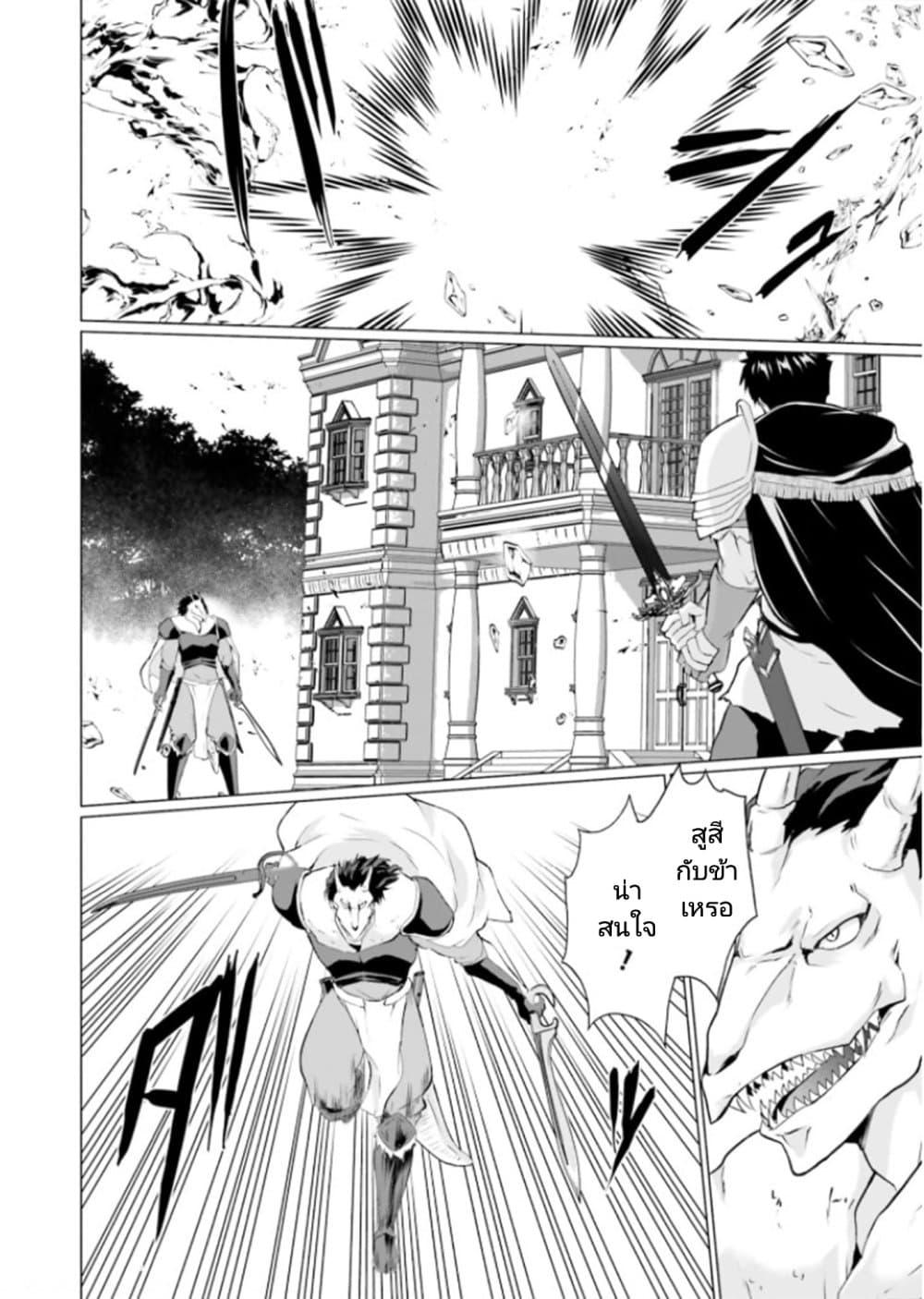 Manga-lc-com อ่านมังงะ อ่านการ์ตูน ออนไลน์ ฟรี Homuresu Tensei Isekai de Jiyu Sugiru Jikyu Jisoku Seikatsu ตอนที่ 1 2 3 4 5 6 7 8 9 10 11 12 13 14 ฟรี ไม่มีโฆษณา Manga-lc - อ่าน มังงะ อ่าน การ์ตูน ออนไลน์ อ่านมังงะ ฟรี