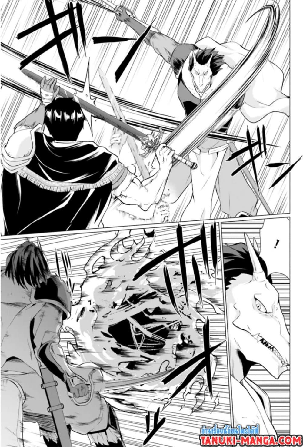 Manga-lc-com อ่านมังงะ อ่านการ์ตูน ออนไลน์ ฟรี Homuresu Tensei Isekai de Jiyu Sugiru Jikyu Jisoku Seikatsu ตอนที่ 1 2 3 4 5 6 7 8 9 10 11 12 13 14 ฟรี ไม่มีโฆษณา Manga-lc - อ่าน มังงะ อ่าน การ์ตูน ออนไลน์ อ่านมังงะ ฟรี