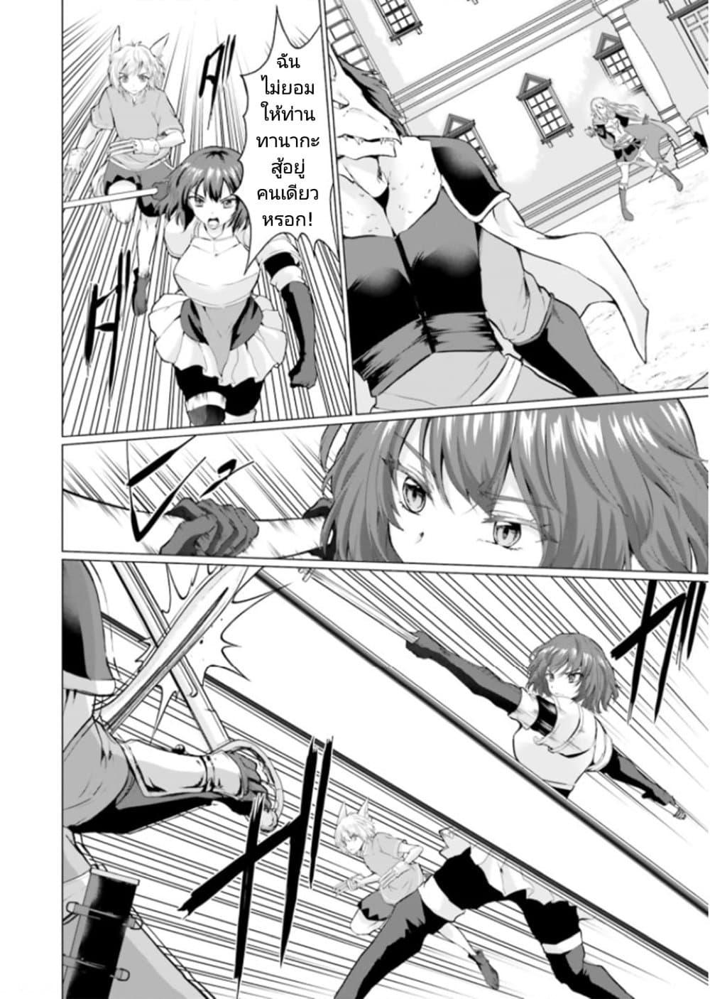 Manga-lc-com อ่านมังงะ อ่านการ์ตูน ออนไลน์ ฟรี Homuresu Tensei Isekai de Jiyu Sugiru Jikyu Jisoku Seikatsu ตอนที่ 1 2 3 4 5 6 7 8 9 10 11 12 13 14 ฟรี ไม่มีโฆษณา Manga-lc - อ่าน มังงะ อ่าน การ์ตูน ออนไลน์ อ่านมังงะ ฟรี