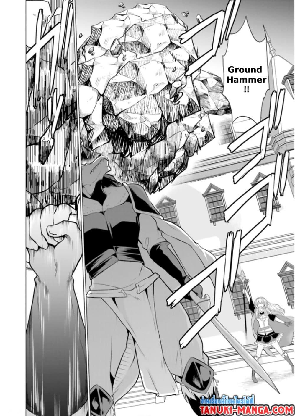 Manga-lc-com อ่านมังงะ อ่านการ์ตูน ออนไลน์ ฟรี Homuresu Tensei Isekai de Jiyu Sugiru Jikyu Jisoku Seikatsu ตอนที่ 1 2 3 4 5 6 7 8 9 10 11 12 13 14 ฟรี ไม่มีโฆษณา Manga-lc - อ่าน มังงะ อ่าน การ์ตูน ออนไลน์ อ่านมังงะ ฟรี