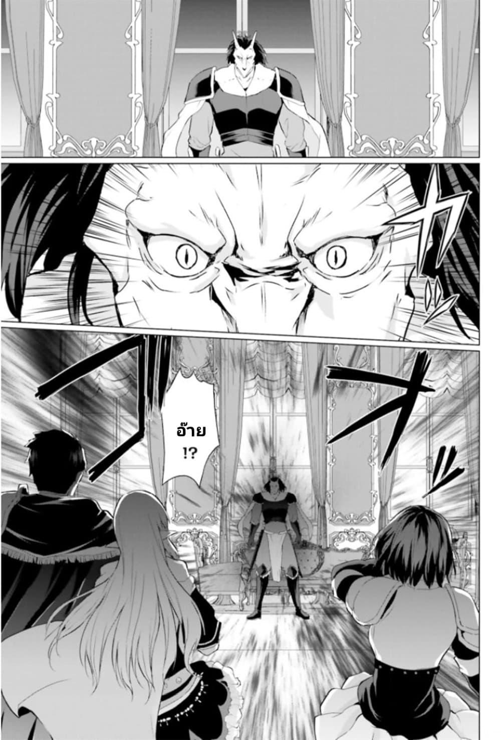 Manga-lc-com อ่านมังงะ อ่านการ์ตูน ออนไลน์ ฟรี Homuresu Tensei Isekai de Jiyu Sugiru Jikyu Jisoku Seikatsu ตอนที่ 1 2 3 4 5 6 7 8 9 10 11 12 13 14 ฟรี ไม่มีโฆษณา Manga-lc - อ่าน มังงะ อ่าน การ์ตูน ออนไลน์ อ่านมังงะ ฟรี