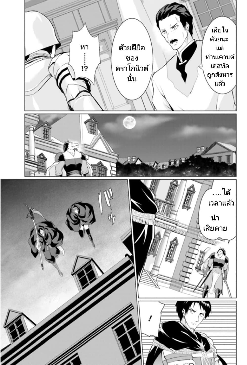 Manga-lc-com อ่านมังงะ อ่านการ์ตูน ออนไลน์ ฟรี Homuresu Tensei Isekai de Jiyu Sugiru Jikyu Jisoku Seikatsu ตอนที่ 1 2 3 4 5 6 7 8 9 10 11 12 13 14 ฟรี ไม่มีโฆษณา Manga-lc - อ่าน มังงะ อ่าน การ์ตูน ออนไลน์ อ่านมังงะ ฟรี