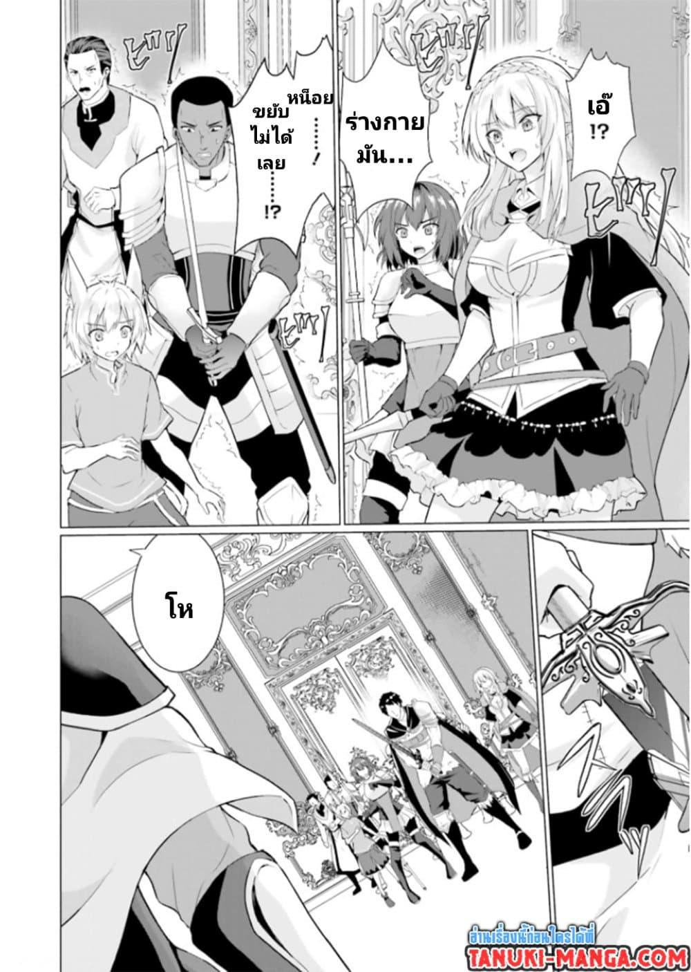 Manga-lc-com อ่านมังงะ อ่านการ์ตูน ออนไลน์ ฟรี Homuresu Tensei Isekai de Jiyu Sugiru Jikyu Jisoku Seikatsu ตอนที่ 1 2 3 4 5 6 7 8 9 10 11 12 13 14 ฟรี ไม่มีโฆษณา Manga-lc - อ่าน มังงะ อ่าน การ์ตูน ออนไลน์ อ่านมังงะ ฟรี