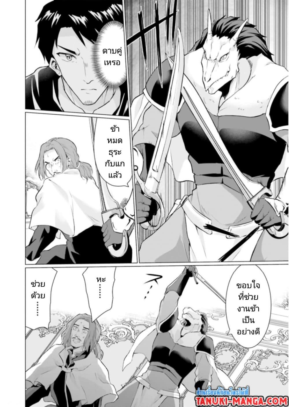 Manga-lc-com อ่านมังงะ อ่านการ์ตูน ออนไลน์ ฟรี Homuresu Tensei Isekai de Jiyu Sugiru Jikyu Jisoku Seikatsu ตอนที่ 1 2 3 4 5 6 7 8 9 10 11 12 13 14 ฟรี ไม่มีโฆษณา Manga-lc - อ่าน มังงะ อ่าน การ์ตูน ออนไลน์ อ่านมังงะ ฟรี