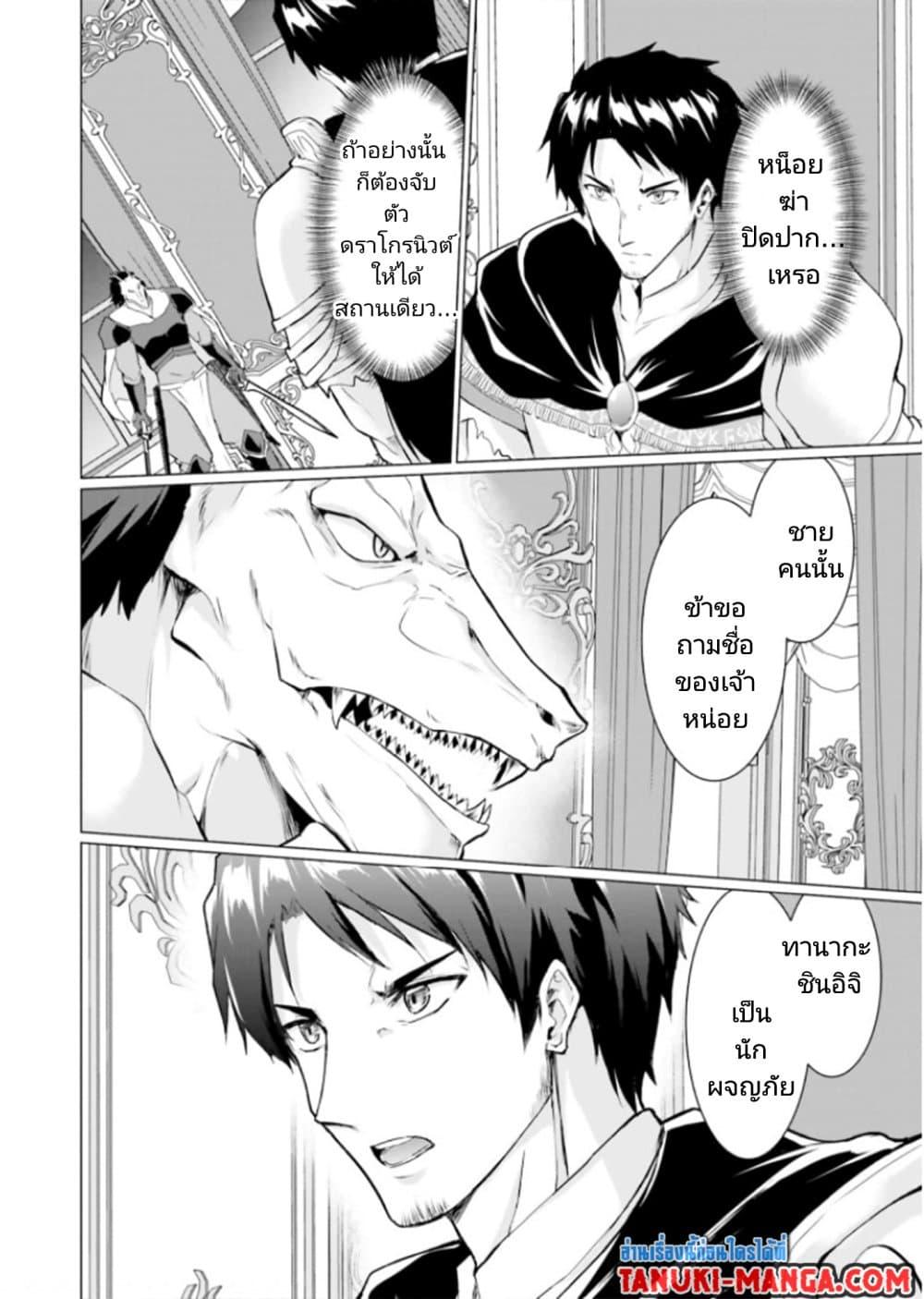 Manga-lc-com อ่านมังงะ อ่านการ์ตูน ออนไลน์ ฟรี Homuresu Tensei Isekai de Jiyu Sugiru Jikyu Jisoku Seikatsu ตอนที่ 1 2 3 4 5 6 7 8 9 10 11 12 13 14 ฟรี ไม่มีโฆษณา Manga-lc - อ่าน มังงะ อ่าน การ์ตูน ออนไลน์ อ่านมังงะ ฟรี