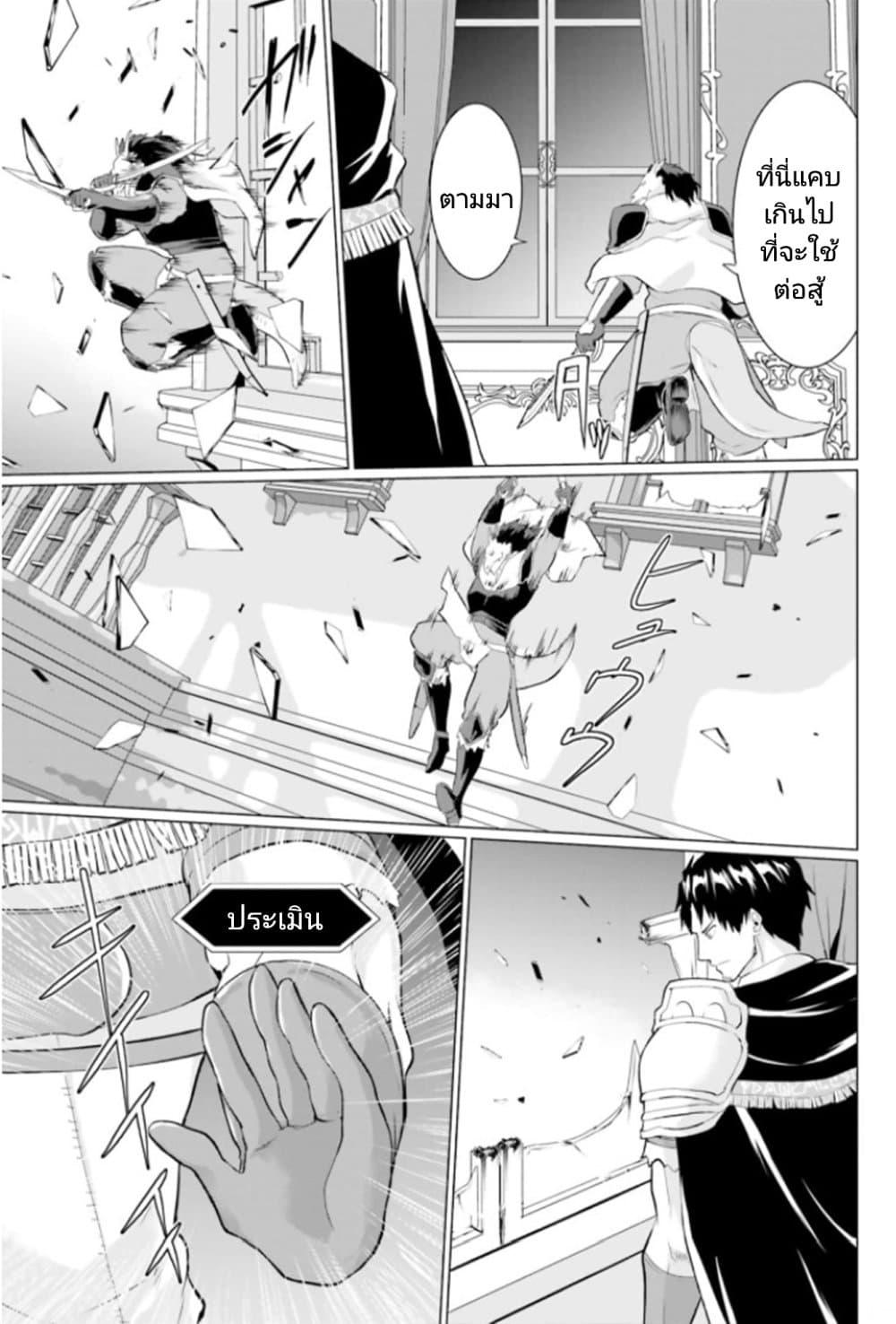 Manga-lc-com อ่านมังงะ อ่านการ์ตูน ออนไลน์ ฟรี Homuresu Tensei Isekai de Jiyu Sugiru Jikyu Jisoku Seikatsu ตอนที่ 1 2 3 4 5 6 7 8 9 10 11 12 13 14 ฟรี ไม่มีโฆษณา Manga-lc - อ่าน มังงะ อ่าน การ์ตูน ออนไลน์ อ่านมังงะ ฟรี