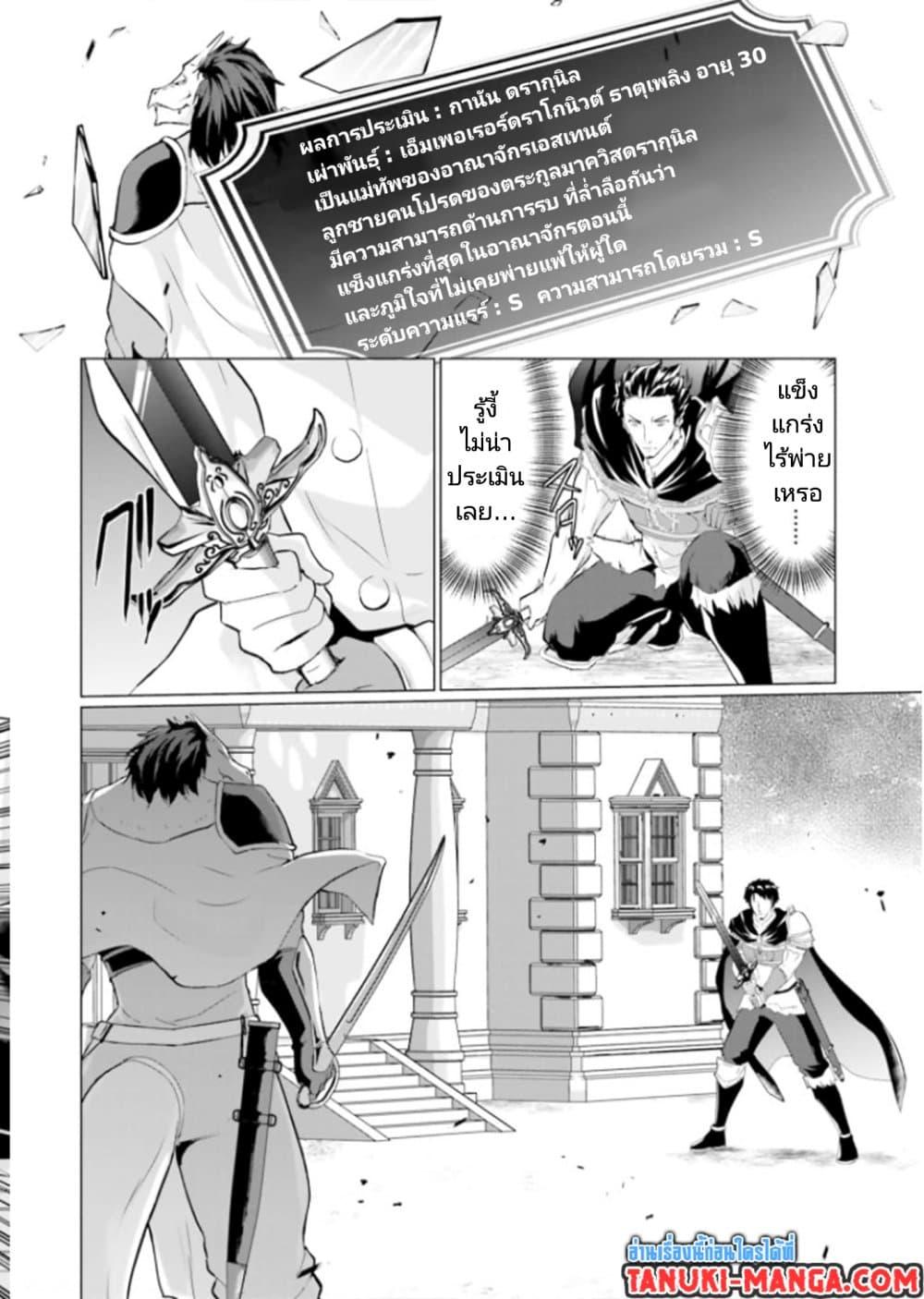 Manga-lc-com อ่านมังงะ อ่านการ์ตูน ออนไลน์ ฟรี Homuresu Tensei Isekai de Jiyu Sugiru Jikyu Jisoku Seikatsu ตอนที่ 1 2 3 4 5 6 7 8 9 10 11 12 13 14 ฟรี ไม่มีโฆษณา Manga-lc - อ่าน มังงะ อ่าน การ์ตูน ออนไลน์ อ่านมังงะ ฟรี