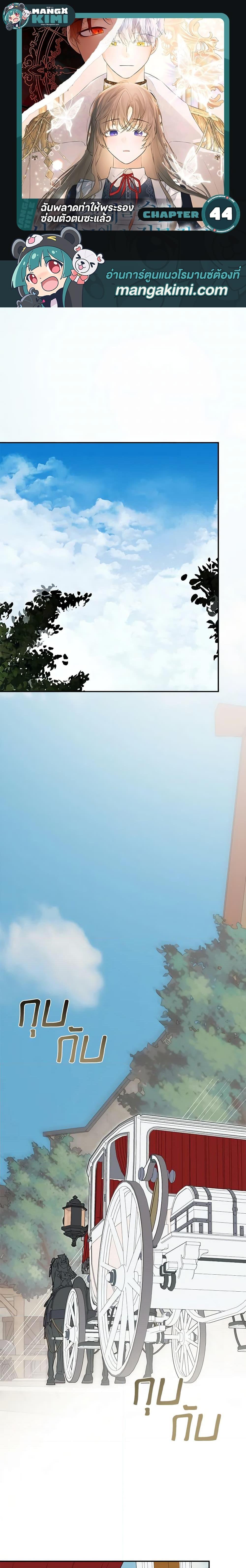 Manga-lc-com อ่านมังงะ อ่านการ์ตูน ออนไลน์ ฟรี I Mistook the Hidden Identity of the Sub Male Lead ตอนที่ 1 2 3 4 5 6 7 8 9 10 11 12 13 14 ฟรี ไม่มีโฆษณา Manga-lc - อ่าน มังงะ อ่าน การ์ตูน ออนไลน์ อ่านมังงะ ฟรี