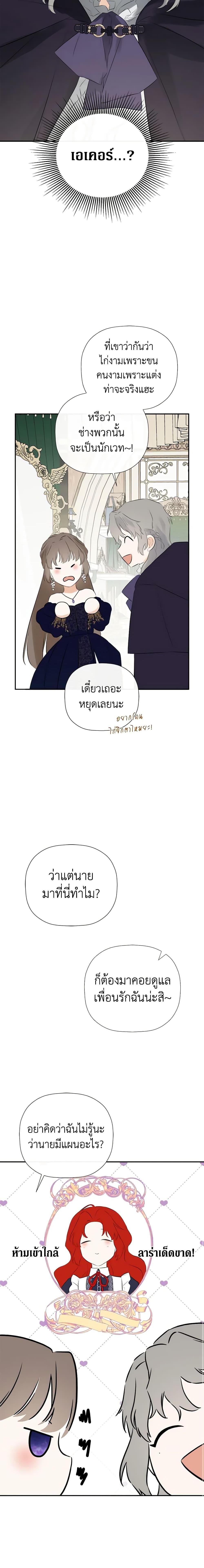 Manga-lc-com อ่านมังงะ อ่านการ์ตูน ออนไลน์ ฟรี I Mistook the Hidden Identity of the Sub Male Lead ตอนที่ 1 2 3 4 5 6 7 8 9 10 11 12 13 14 ฟรี ไม่มีโฆษณา Manga-lc - อ่าน มังงะ อ่าน การ์ตูน ออนไลน์ อ่านมังงะ ฟรี