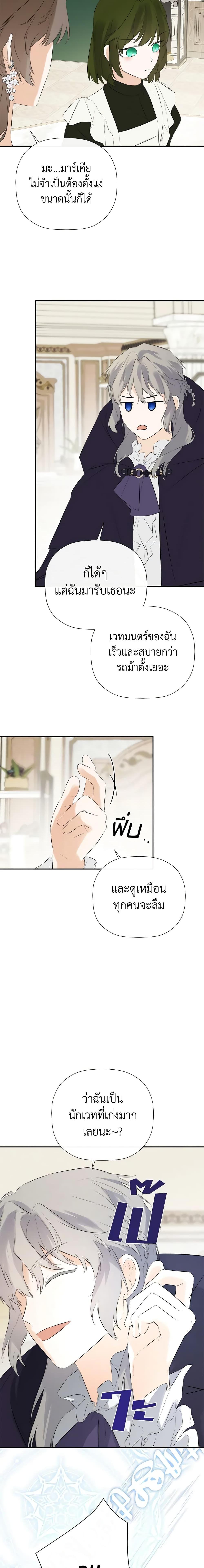 Manga-lc-com อ่านมังงะ อ่านการ์ตูน ออนไลน์ ฟรี I Mistook the Hidden Identity of the Sub Male Lead ตอนที่ 1 2 3 4 5 6 7 8 9 10 11 12 13 14 ฟรี ไม่มีโฆษณา Manga-lc - อ่าน มังงะ อ่าน การ์ตูน ออนไลน์ อ่านมังงะ ฟรี