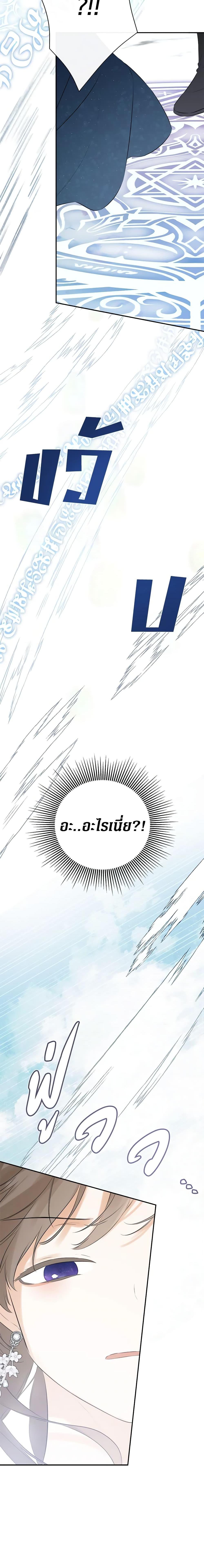 Manga-lc-com อ่านมังงะ อ่านการ์ตูน ออนไลน์ ฟรี I Mistook the Hidden Identity of the Sub Male Lead ตอนที่ 1 2 3 4 5 6 7 8 9 10 11 12 13 14 ฟรี ไม่มีโฆษณา Manga-lc - อ่าน มังงะ อ่าน การ์ตูน ออนไลน์ อ่านมังงะ ฟรี