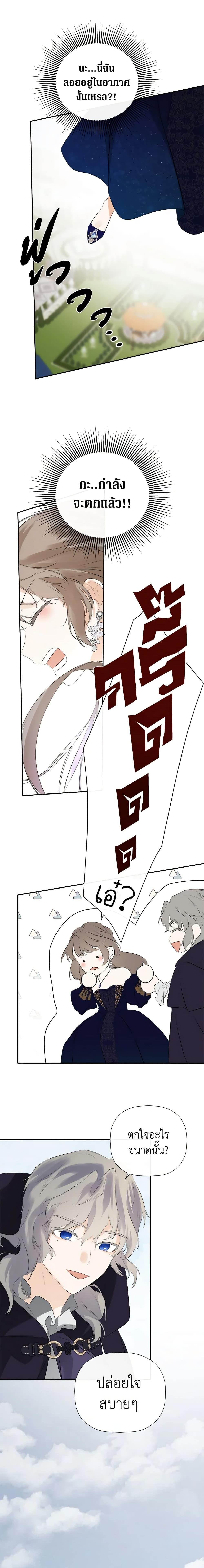 Manga-lc-com อ่านมังงะ อ่านการ์ตูน ออนไลน์ ฟรี I Mistook the Hidden Identity of the Sub Male Lead ตอนที่ 1 2 3 4 5 6 7 8 9 10 11 12 13 14 ฟรี ไม่มีโฆษณา Manga-lc - อ่าน มังงะ อ่าน การ์ตูน ออนไลน์ อ่านมังงะ ฟรี