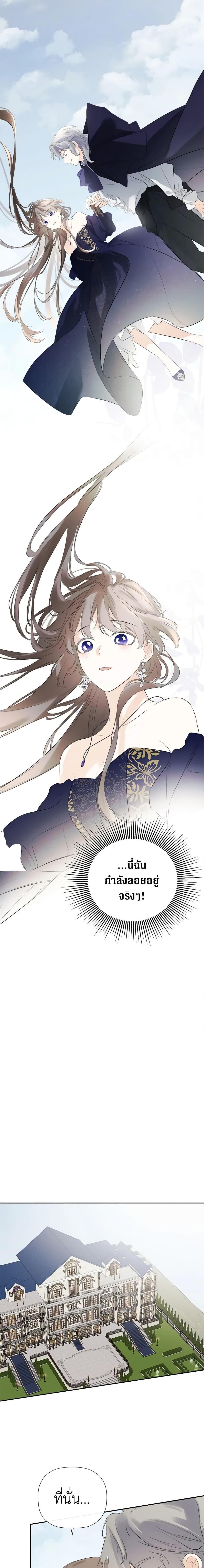 Manga-lc-com อ่านมังงะ อ่านการ์ตูน ออนไลน์ ฟรี I Mistook the Hidden Identity of the Sub Male Lead ตอนที่ 1 2 3 4 5 6 7 8 9 10 11 12 13 14 ฟรี ไม่มีโฆษณา Manga-lc - อ่าน มังงะ อ่าน การ์ตูน ออนไลน์ อ่านมังงะ ฟรี