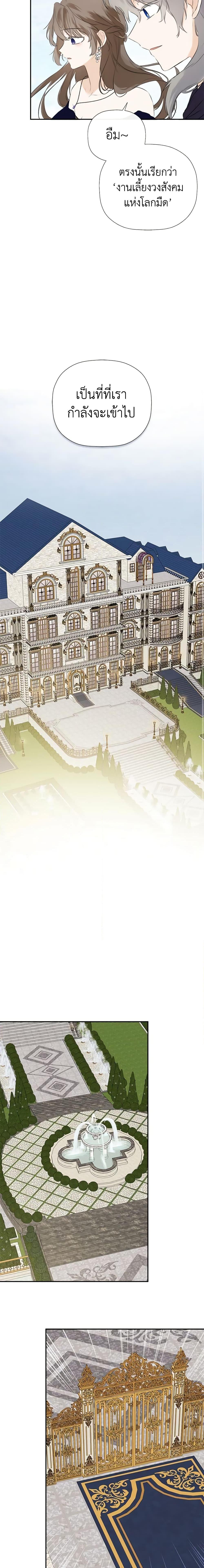 Manga-lc-com อ่านมังงะ อ่านการ์ตูน ออนไลน์ ฟรี I Mistook the Hidden Identity of the Sub Male Lead ตอนที่ 1 2 3 4 5 6 7 8 9 10 11 12 13 14 ฟรี ไม่มีโฆษณา Manga-lc - อ่าน มังงะ อ่าน การ์ตูน ออนไลน์ อ่านมังงะ ฟรี