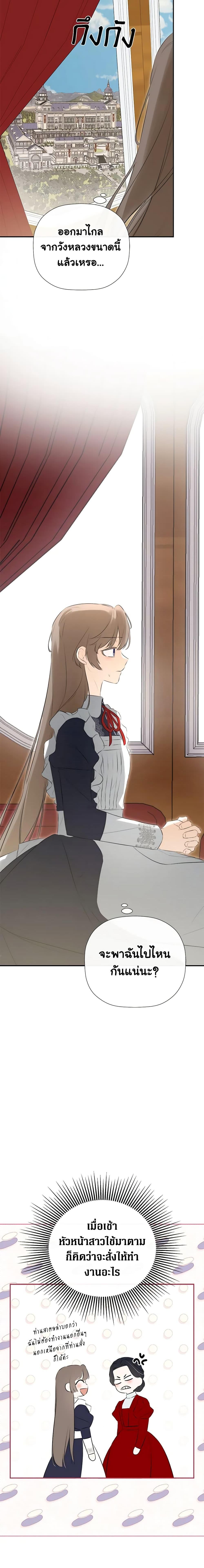 Manga-lc-com อ่านมังงะ อ่านการ์ตูน ออนไลน์ ฟรี I Mistook the Hidden Identity of the Sub Male Lead ตอนที่ 1 2 3 4 5 6 7 8 9 10 11 12 13 14 ฟรี ไม่มีโฆษณา Manga-lc - อ่าน มังงะ อ่าน การ์ตูน ออนไลน์ อ่านมังงะ ฟรี