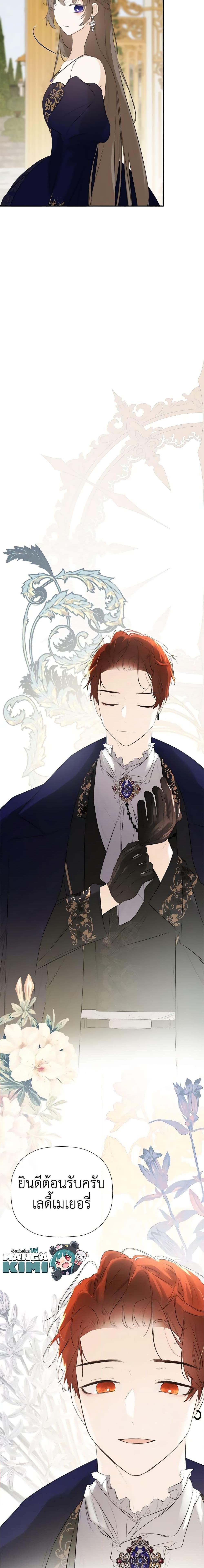 Manga-lc-com อ่านมังงะ อ่านการ์ตูน ออนไลน์ ฟรี I Mistook the Hidden Identity of the Sub Male Lead ตอนที่ 1 2 3 4 5 6 7 8 9 10 11 12 13 14 ฟรี ไม่มีโฆษณา Manga-lc - อ่าน มังงะ อ่าน การ์ตูน ออนไลน์ อ่านมังงะ ฟรี