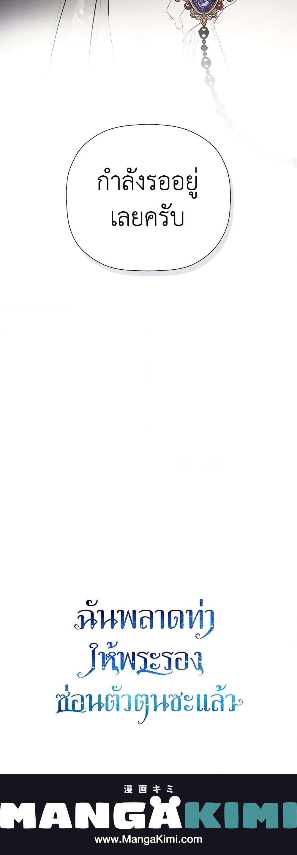 Manga-lc-com อ่านมังงะ อ่านการ์ตูน ออนไลน์ ฟรี I Mistook the Hidden Identity of the Sub Male Lead ตอนที่ 1 2 3 4 5 6 7 8 9 10 11 12 13 14 ฟรี ไม่มีโฆษณา Manga-lc - อ่าน มังงะ อ่าน การ์ตูน ออนไลน์ อ่านมังงะ ฟรี