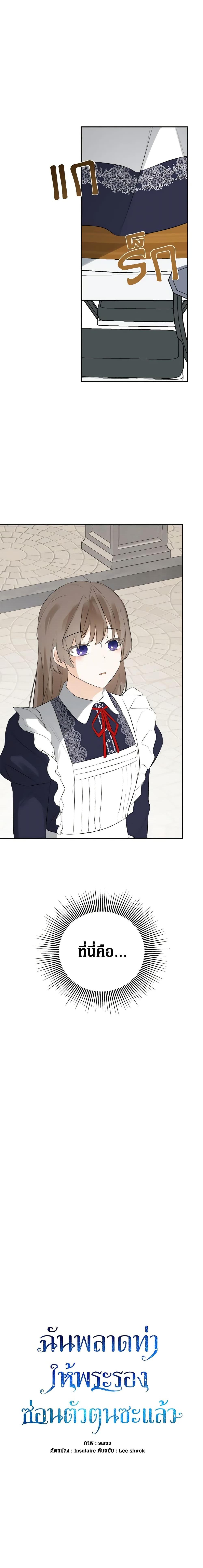 Manga-lc-com อ่านมังงะ อ่านการ์ตูน ออนไลน์ ฟรี I Mistook the Hidden Identity of the Sub Male Lead ตอนที่ 1 2 3 4 5 6 7 8 9 10 11 12 13 14 ฟรี ไม่มีโฆษณา Manga-lc - อ่าน มังงะ อ่าน การ์ตูน ออนไลน์ อ่านมังงะ ฟรี