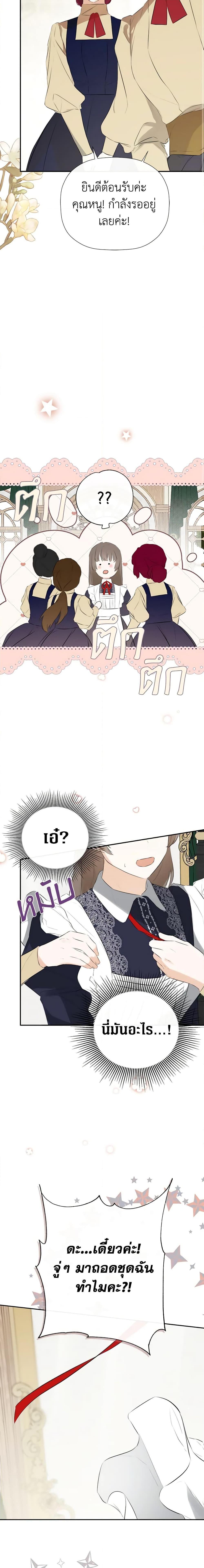 Manga-lc-com อ่านมังงะ อ่านการ์ตูน ออนไลน์ ฟรี I Mistook the Hidden Identity of the Sub Male Lead ตอนที่ 1 2 3 4 5 6 7 8 9 10 11 12 13 14 ฟรี ไม่มีโฆษณา Manga-lc - อ่าน มังงะ อ่าน การ์ตูน ออนไลน์ อ่านมังงะ ฟรี