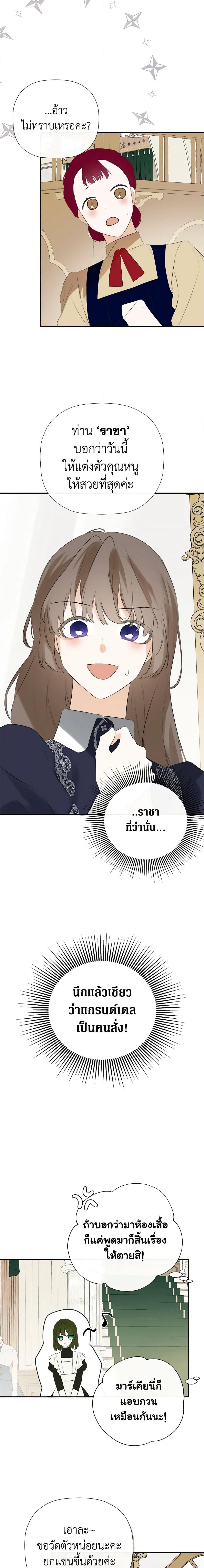 Manga-lc-com อ่านมังงะ อ่านการ์ตูน ออนไลน์ ฟรี I Mistook the Hidden Identity of the Sub Male Lead ตอนที่ 1 2 3 4 5 6 7 8 9 10 11 12 13 14 ฟรี ไม่มีโฆษณา Manga-lc - อ่าน มังงะ อ่าน การ์ตูน ออนไลน์ อ่านมังงะ ฟรี