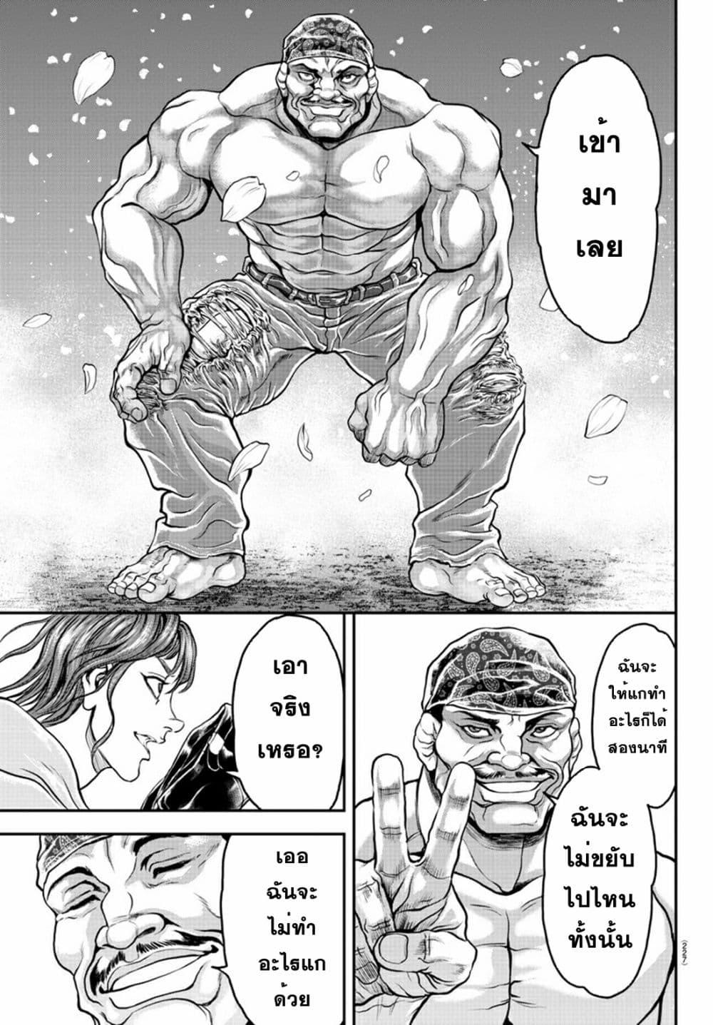 Manga-lc-com อ่านมังงะ อ่านการ์ตูน ออนไลน์ ฟรี Yuenchi – Baki Gaiden ตอนที่ 1 2 3 4 5 6 7 8 9 10 11 12 13 14 ฟรี ไม่มีโฆษณา Manga-lc - อ่าน มังงะ อ่าน การ์ตูน ออนไลน์ อ่านมังงะ ฟรี
