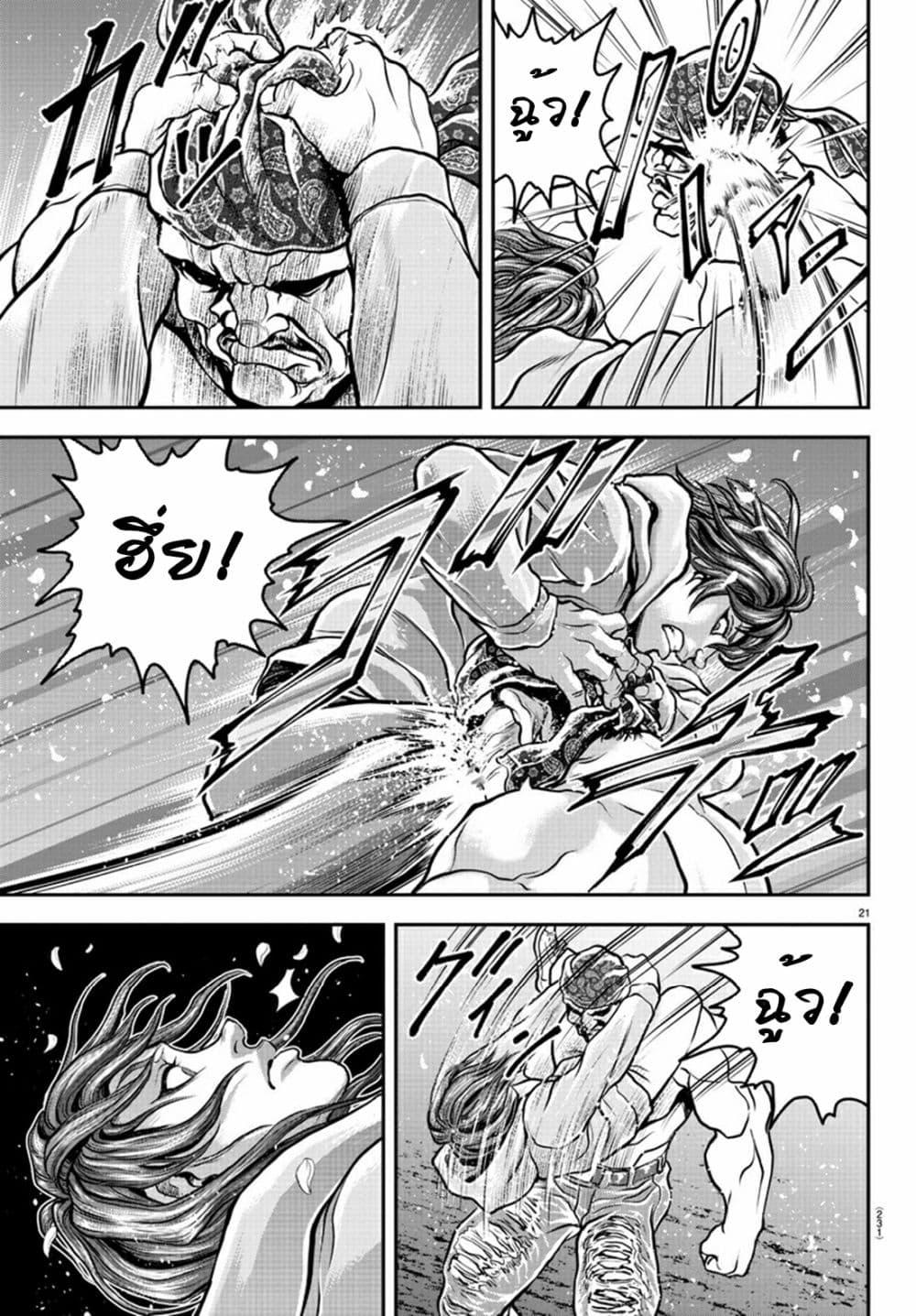 Manga-lc-com อ่านมังงะ อ่านการ์ตูน ออนไลน์ ฟรี Yuenchi – Baki Gaiden ตอนที่ 1 2 3 4 5 6 7 8 9 10 11 12 13 14 ฟรี ไม่มีโฆษณา Manga-lc - อ่าน มังงะ อ่าน การ์ตูน ออนไลน์ อ่านมังงะ ฟรี