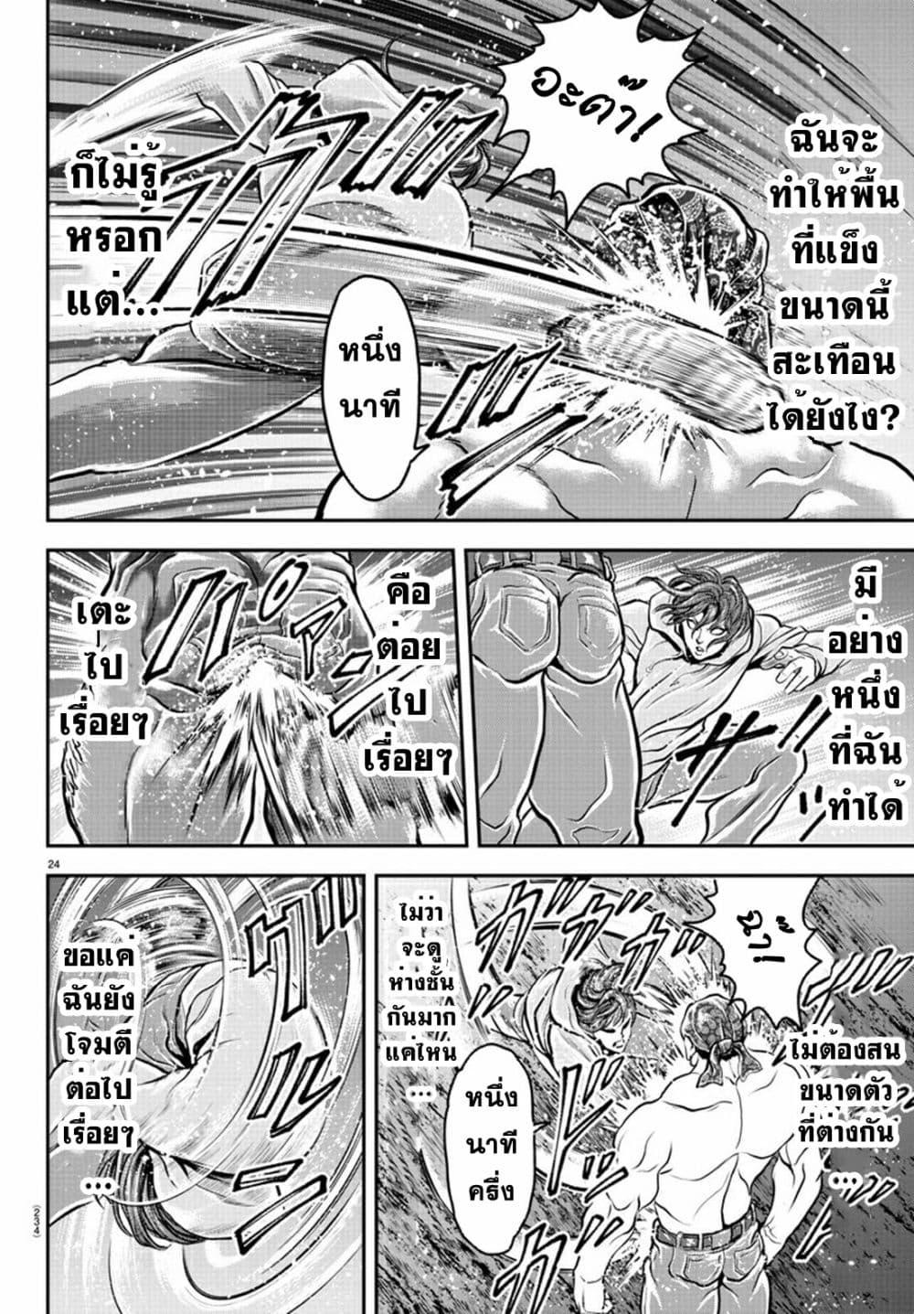 Manga-lc-com อ่านมังงะ อ่านการ์ตูน ออนไลน์ ฟรี Yuenchi – Baki Gaiden ตอนที่ 1 2 3 4 5 6 7 8 9 10 11 12 13 14 ฟรี ไม่มีโฆษณา Manga-lc - อ่าน มังงะ อ่าน การ์ตูน ออนไลน์ อ่านมังงะ ฟรี