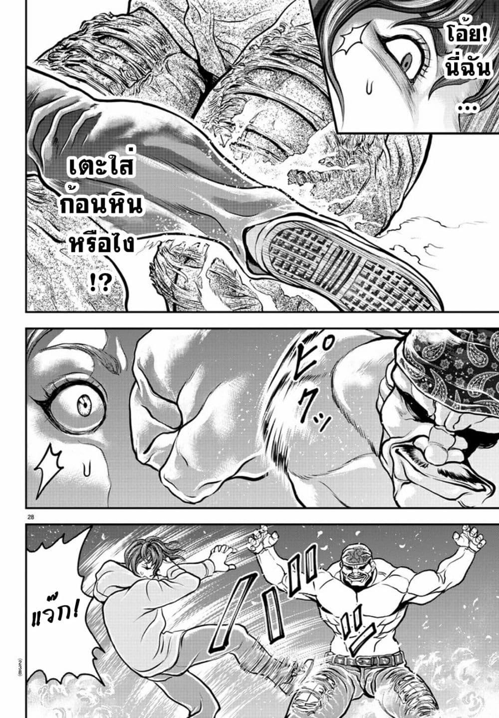 Manga-lc-com อ่านมังงะ อ่านการ์ตูน ออนไลน์ ฟรี Yuenchi – Baki Gaiden ตอนที่ 1 2 3 4 5 6 7 8 9 10 11 12 13 14 ฟรี ไม่มีโฆษณา Manga-lc - อ่าน มังงะ อ่าน การ์ตูน ออนไลน์ อ่านมังงะ ฟรี
