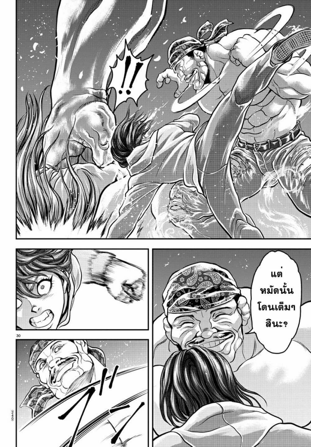 Manga-lc-com อ่านมังงะ อ่านการ์ตูน ออนไลน์ ฟรี Yuenchi – Baki Gaiden ตอนที่ 1 2 3 4 5 6 7 8 9 10 11 12 13 14 ฟรี ไม่มีโฆษณา Manga-lc - อ่าน มังงะ อ่าน การ์ตูน ออนไลน์ อ่านมังงะ ฟรี