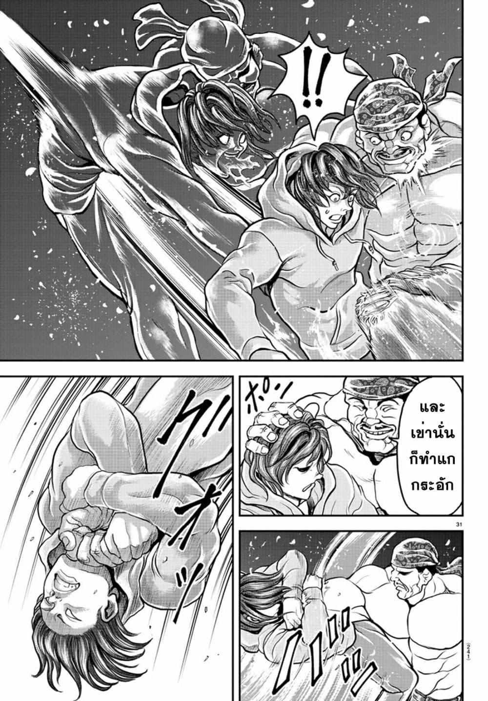 Manga-lc-com อ่านมังงะ อ่านการ์ตูน ออนไลน์ ฟรี Yuenchi – Baki Gaiden ตอนที่ 1 2 3 4 5 6 7 8 9 10 11 12 13 14 ฟรี ไม่มีโฆษณา Manga-lc - อ่าน มังงะ อ่าน การ์ตูน ออนไลน์ อ่านมังงะ ฟรี