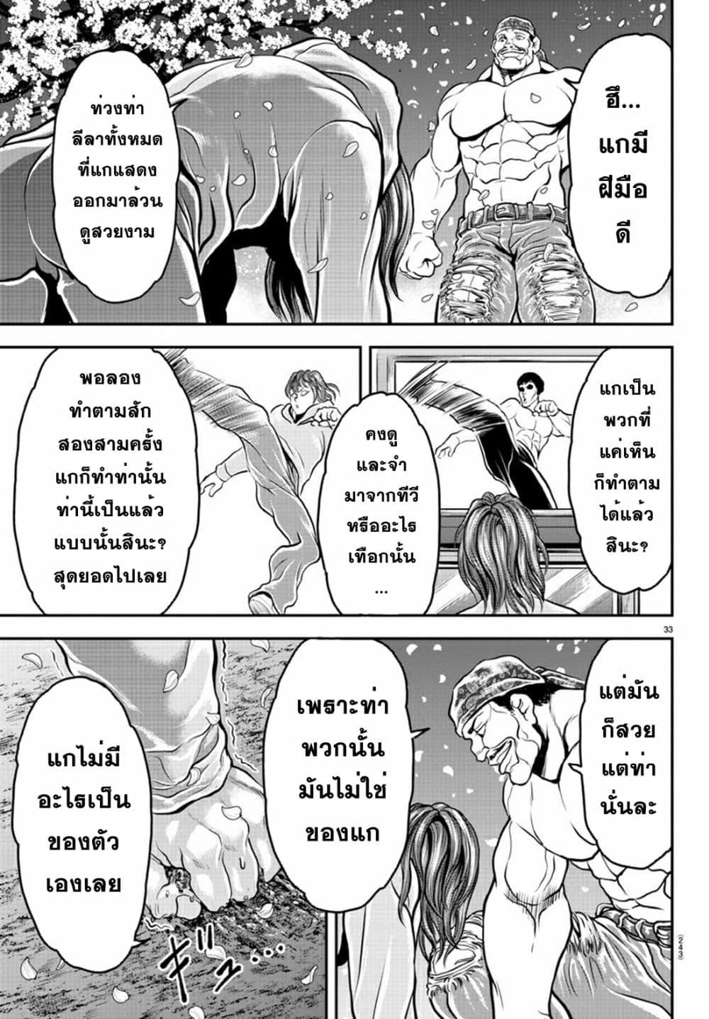 Manga-lc-com อ่านมังงะ อ่านการ์ตูน ออนไลน์ ฟรี Yuenchi – Baki Gaiden ตอนที่ 1 2 3 4 5 6 7 8 9 10 11 12 13 14 ฟรี ไม่มีโฆษณา Manga-lc - อ่าน มังงะ อ่าน การ์ตูน ออนไลน์ อ่านมังงะ ฟรี