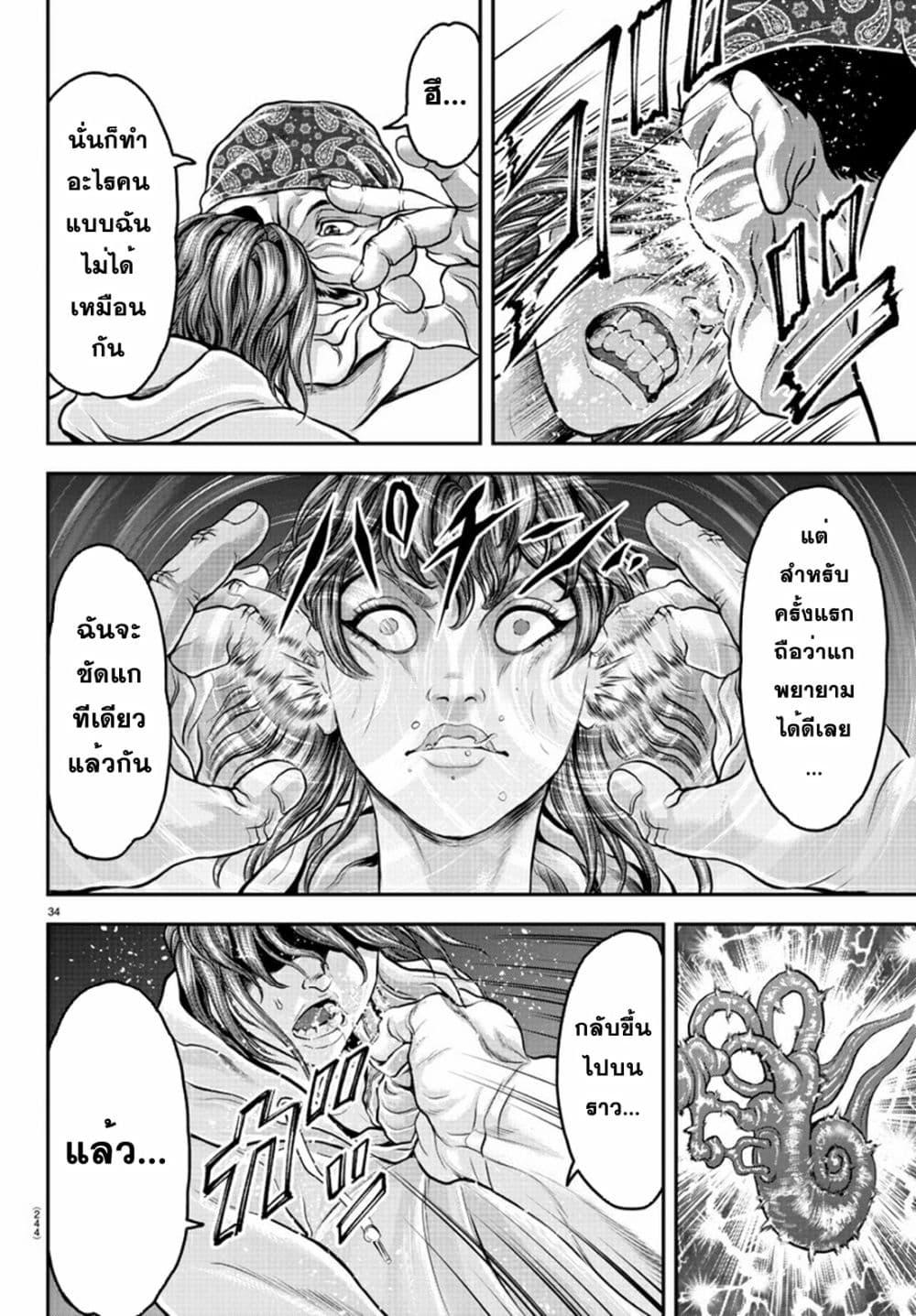 Manga-lc-com อ่านมังงะ อ่านการ์ตูน ออนไลน์ ฟรี Yuenchi – Baki Gaiden ตอนที่ 1 2 3 4 5 6 7 8 9 10 11 12 13 14 ฟรี ไม่มีโฆษณา Manga-lc - อ่าน มังงะ อ่าน การ์ตูน ออนไลน์ อ่านมังงะ ฟรี