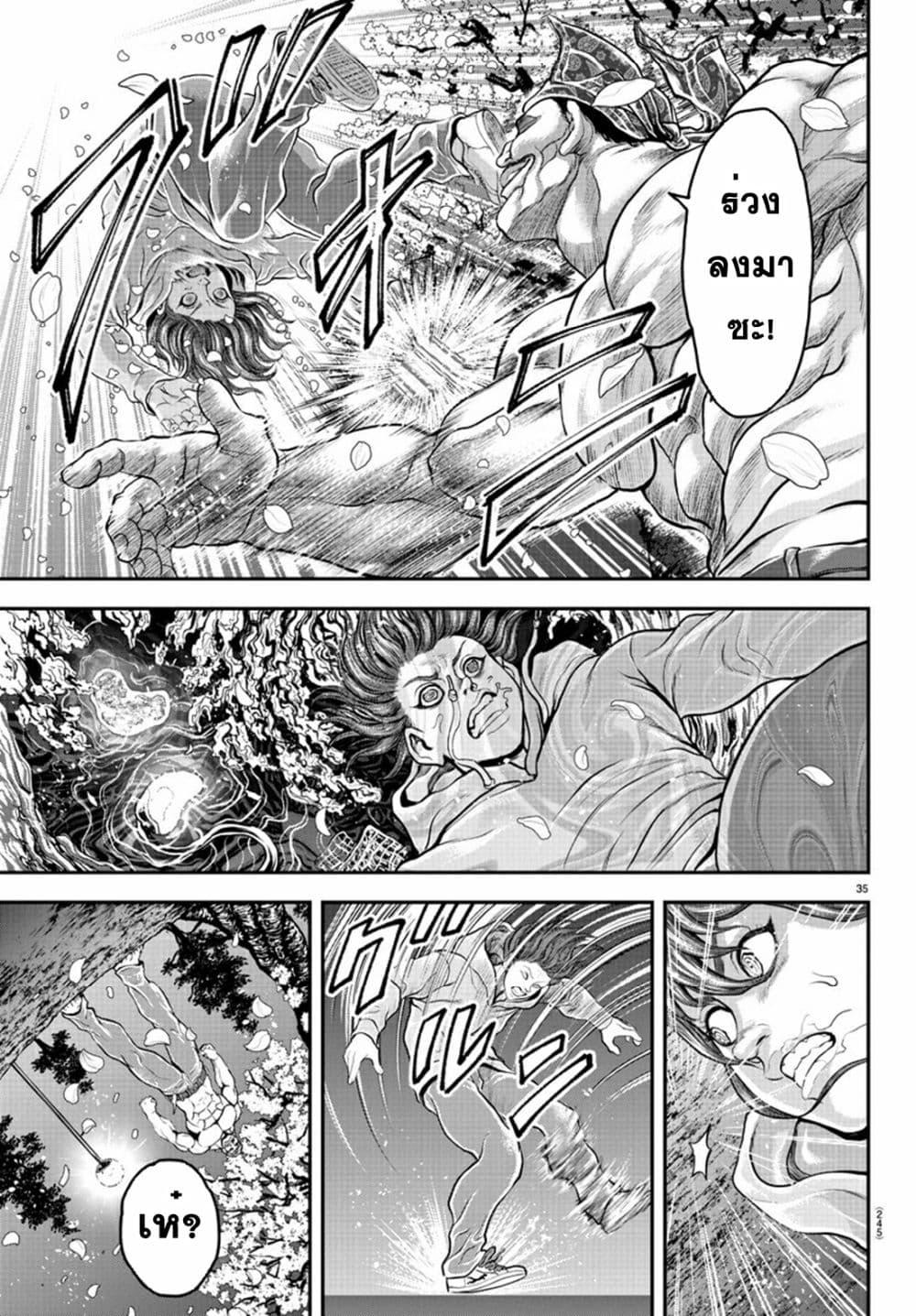 Manga-lc-com อ่านมังงะ อ่านการ์ตูน ออนไลน์ ฟรี Yuenchi – Baki Gaiden ตอนที่ 1 2 3 4 5 6 7 8 9 10 11 12 13 14 ฟรี ไม่มีโฆษณา Manga-lc - อ่าน มังงะ อ่าน การ์ตูน ออนไลน์ อ่านมังงะ ฟรี