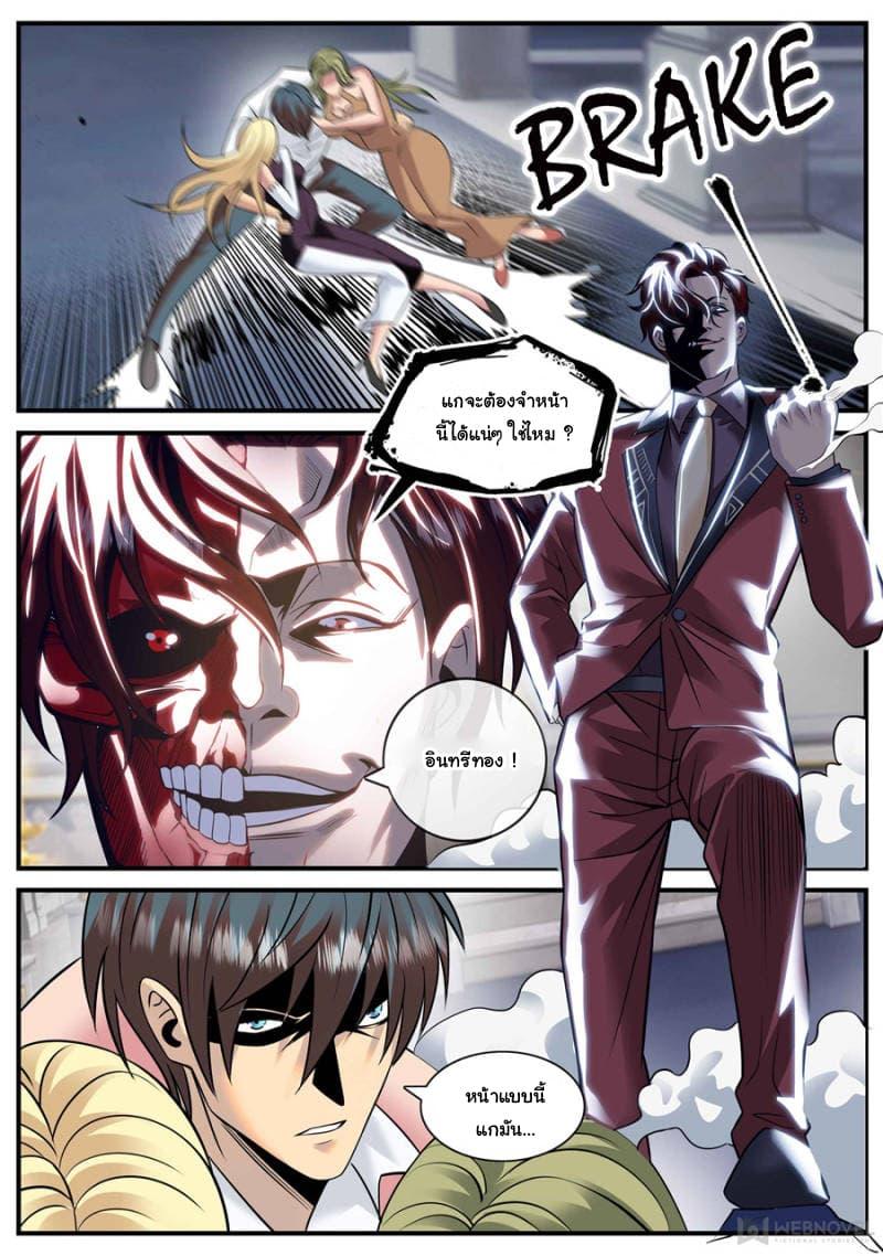 Manga-lc-com อ่านมังงะ อ่านการ์ตูน ออนไลน์ ฟรี The Superb Captain in the City ตอนที่ 1 2 3 4 5 6 7 8 9 10 11 12 13 14 ฟรี ไม่มีโฆษณา Manga-lc - อ่าน มังงะ อ่าน การ์ตูน ออนไลน์ อ่านมังงะ ฟรี