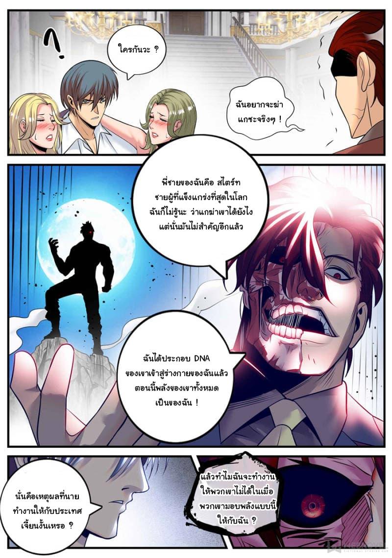 Manga-lc-com อ่านมังงะ อ่านการ์ตูน ออนไลน์ ฟรี The Superb Captain in the City ตอนที่ 1 2 3 4 5 6 7 8 9 10 11 12 13 14 ฟรี ไม่มีโฆษณา Manga-lc - อ่าน มังงะ อ่าน การ์ตูน ออนไลน์ อ่านมังงะ ฟรี