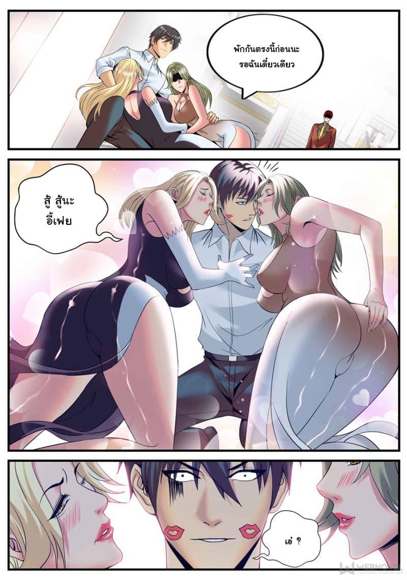 Manga-lc-com อ่านมังงะ อ่านการ์ตูน ออนไลน์ ฟรี The Superb Captain in the City ตอนที่ 1 2 3 4 5 6 7 8 9 10 11 12 13 14 ฟรี ไม่มีโฆษณา Manga-lc - อ่าน มังงะ อ่าน การ์ตูน ออนไลน์ อ่านมังงะ ฟรี