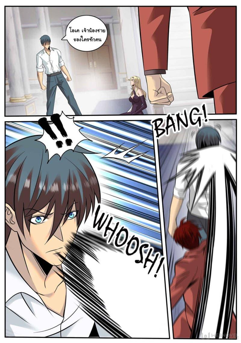 Manga-lc-com อ่านมังงะ อ่านการ์ตูน ออนไลน์ ฟรี The Superb Captain in the City ตอนที่ 1 2 3 4 5 6 7 8 9 10 11 12 13 14 ฟรี ไม่มีโฆษณา Manga-lc - อ่าน มังงะ อ่าน การ์ตูน ออนไลน์ อ่านมังงะ ฟรี