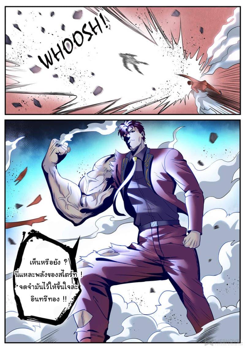 Manga-lc-com อ่านมังงะ อ่านการ์ตูน ออนไลน์ ฟรี The Superb Captain in the City ตอนที่ 1 2 3 4 5 6 7 8 9 10 11 12 13 14 ฟรี ไม่มีโฆษณา Manga-lc - อ่าน มังงะ อ่าน การ์ตูน ออนไลน์ อ่านมังงะ ฟรี